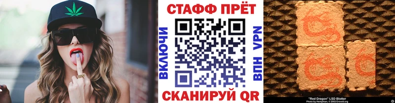 Купить закладку МАРИХУАНА  МЕФ  A-PVP  АМФЕТАМИН  КОКАИН  Гашиш  Серафимович