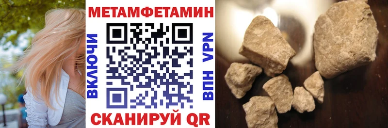 Амфетамин 97%  Купить где  Серафимович 