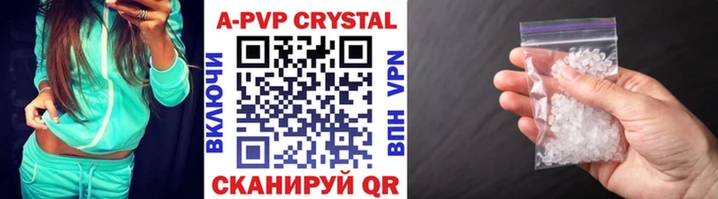Купить закладки  Серафимович  Alpha-PVP Соль 