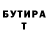 КЕТАМИН VHQ Regis Fatum
