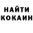 Кетамин VHQ Olga Se