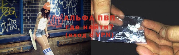 кристаллы Богородицк