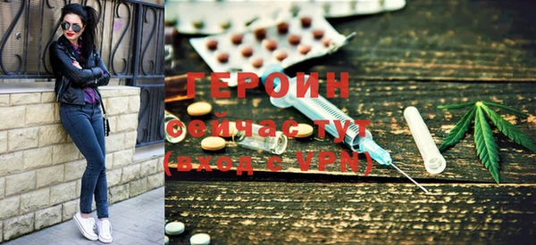 кристаллы Богородицк