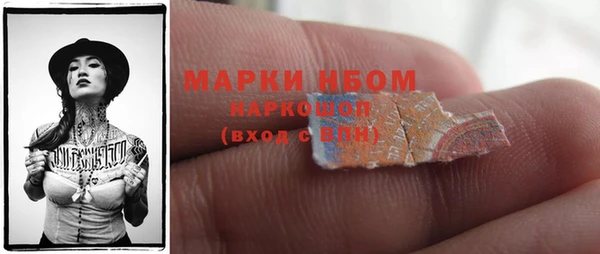 кристаллы Богородицк