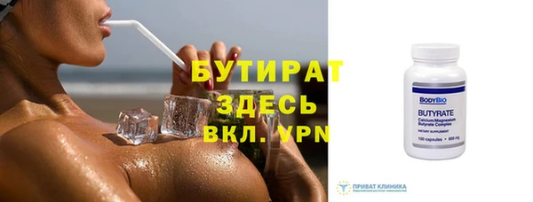 кристаллы Богородицк