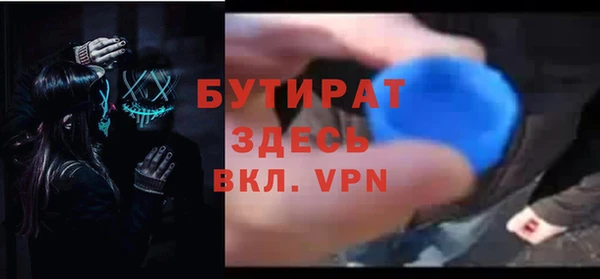 а пвп мука Богданович