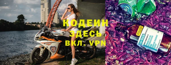 кристаллы Богородицк