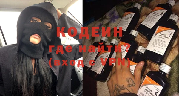 кристаллы Богородицк