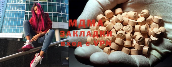 кристаллы Богородицк