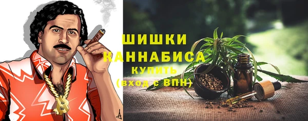 кристаллы Богородицк