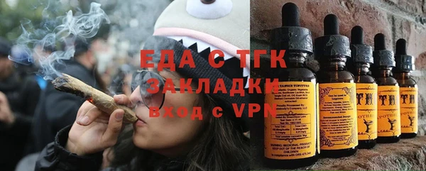кристаллы Богородицк