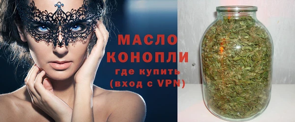 кристаллы Богородицк