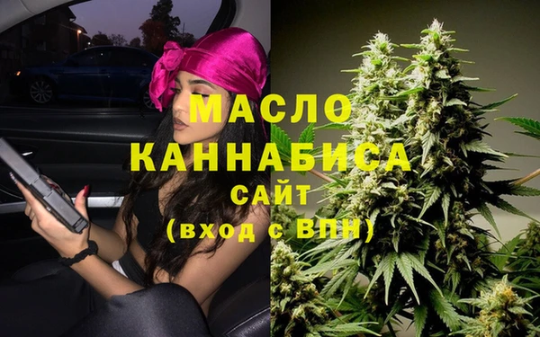 кристаллы Богородицк