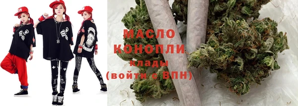 кристаллы Богородицк