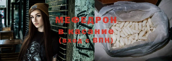 кристаллы Богородицк