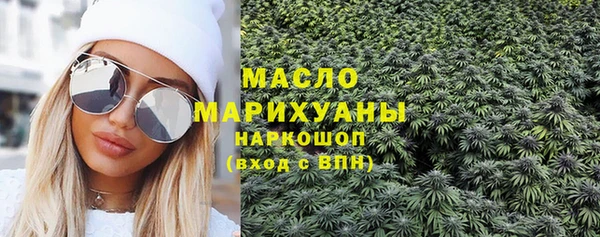кристаллы Богородицк