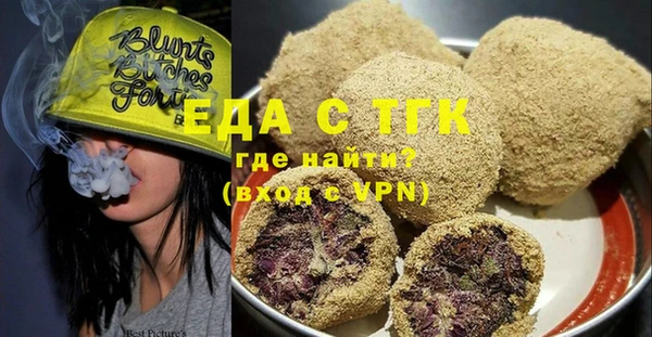 кристаллы Богородицк