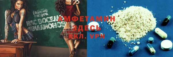 кристаллы Богородицк