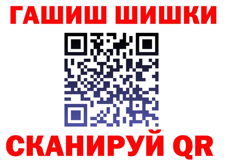 ГАШИШ VHQ зеркало darknet omg Серафимович