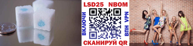 ЛСД экстази кислота  Купить  Серафимович 