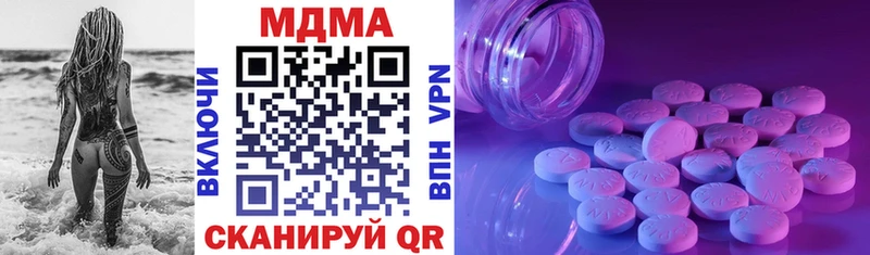 MDMA Molly  Купить  Серафимович 