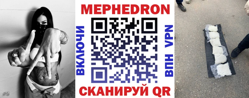 Купить  Серафимович  МЕФ mephedrone 