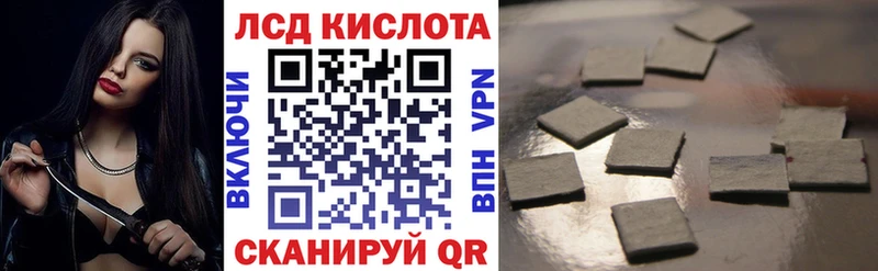 Марки 25I-NBOMe 1,5мг Серафимович
