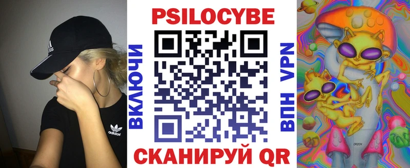 Купить где  Серафимович  Галлюциногенные грибы мухоморы 