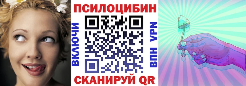 Галлюциногенные грибы GOLDEN TEACHER Серафимович